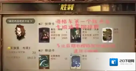 哈利波特魔法觉醒领地