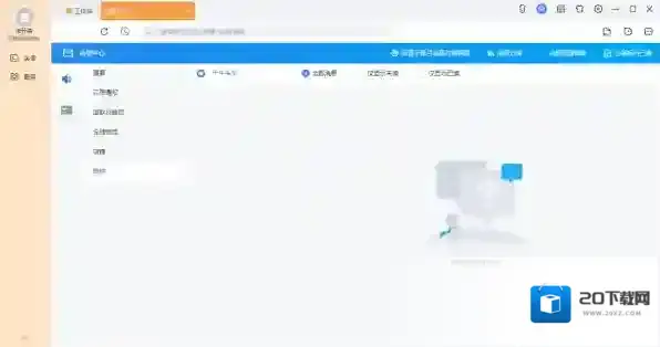 千牛访问