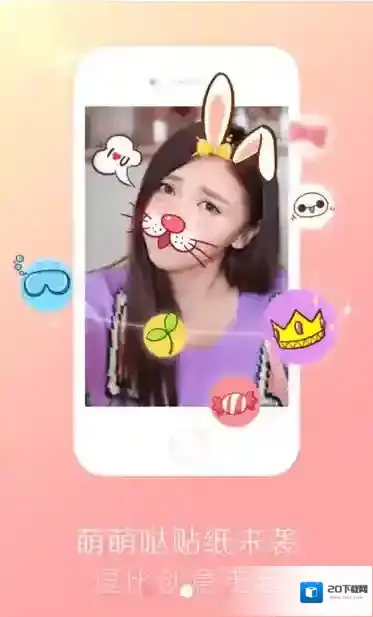 天天P图贴纸