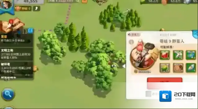 万国觉醒野蛮人要塞怎么打