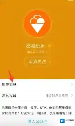 QQ历史