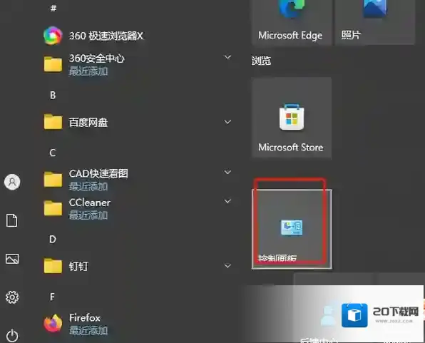 腾讯视频在这个