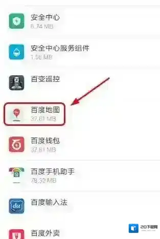 百度地图列表