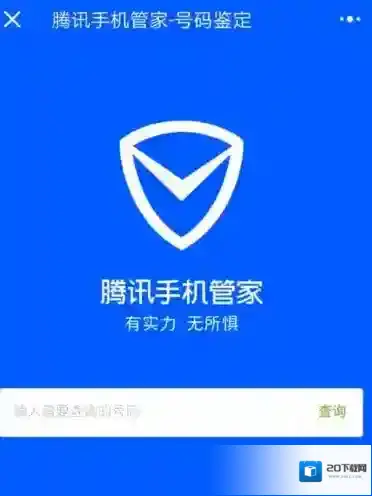 微信使用方法