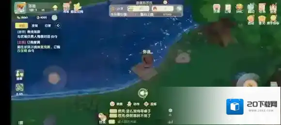 摩尔庄园上钩