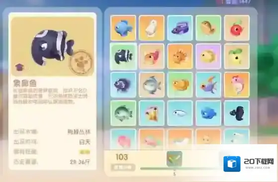 摩尔庄园丛林