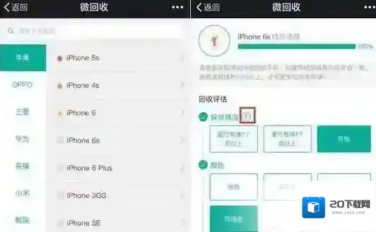 微信点击查看