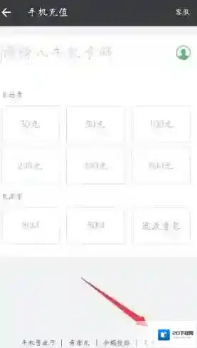 微信入口
