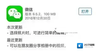 微信照片