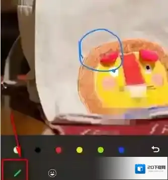 微信表情