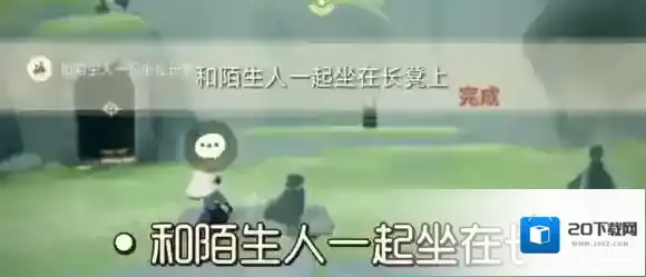 Sky光遇汇总
