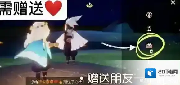 Sky光遇任务攻略