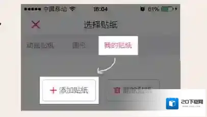 初页上传