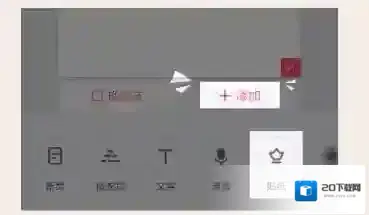 初页贴纸