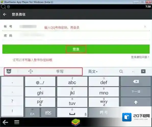 微信我们要
