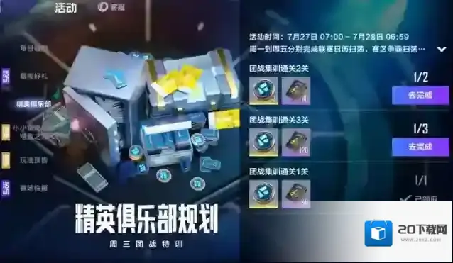英雄联盟选手