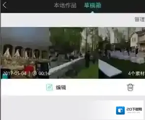 美摄入口
