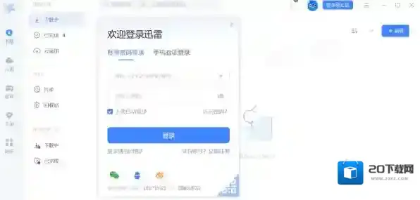 工具分享