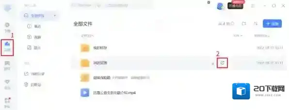 工具提取码