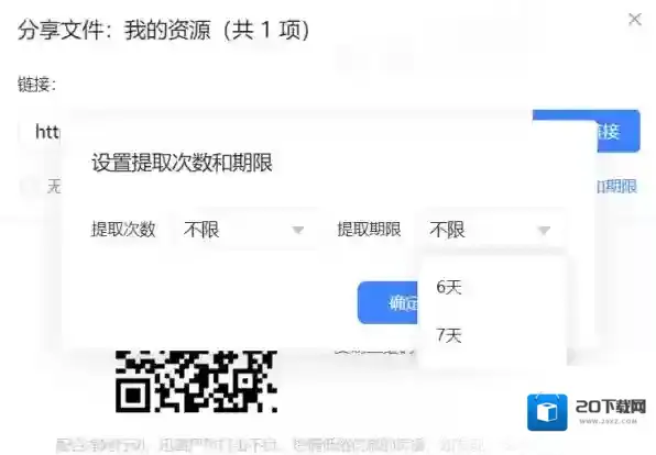工具文件