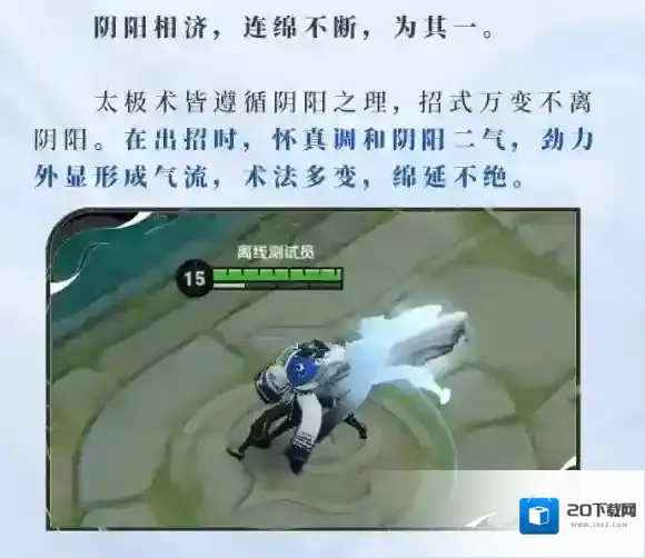 王者荣耀分路