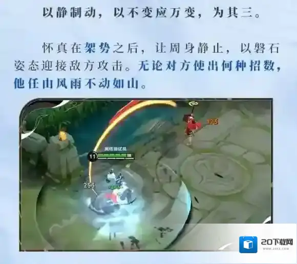 王者荣耀治病