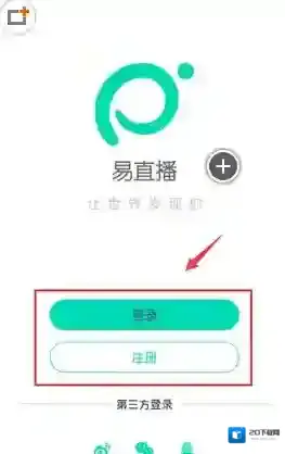 易直播信息