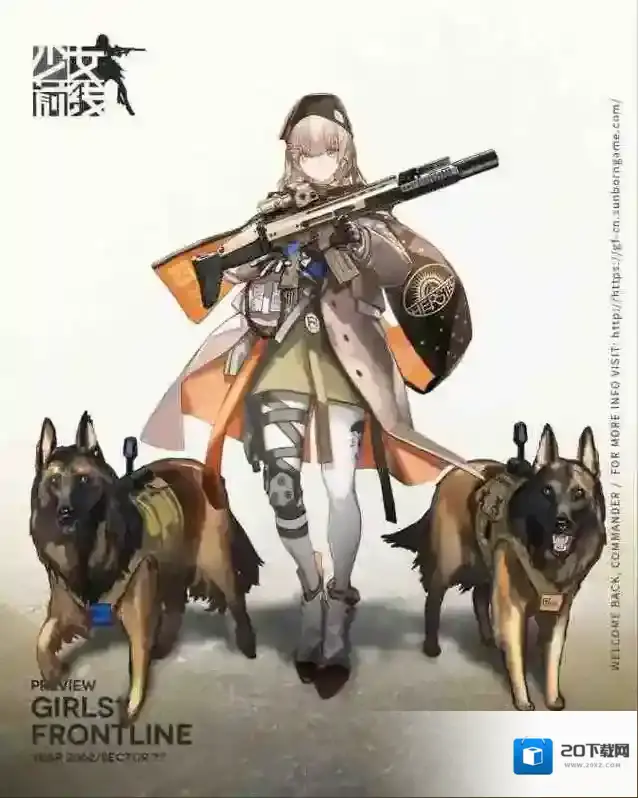 少女前线立绘