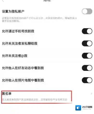 《nice》发送私信失败的原因解析