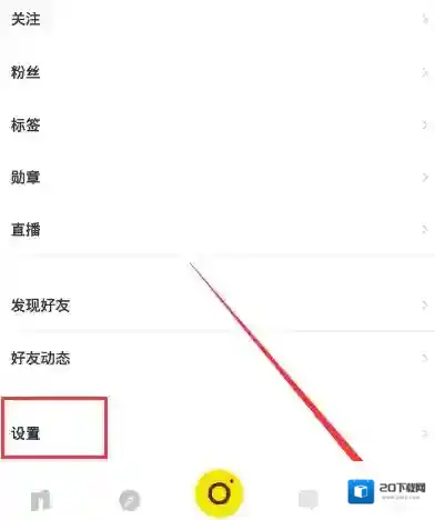 《nice》设置照片权限的方法介绍
