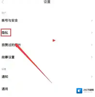 nice设置