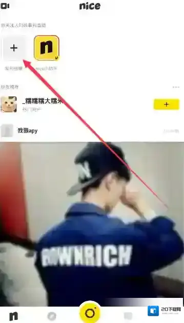 《nice》拍摄小视频的方法介绍