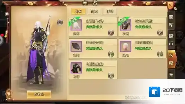 卧虎藏龙2九龙