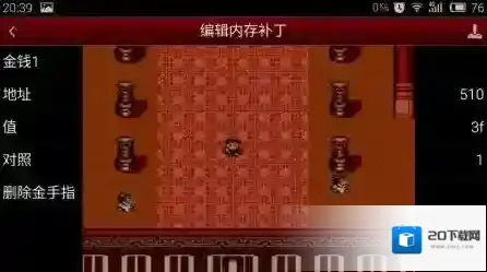 fc封神榜金币