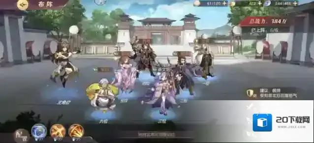 三国志幻想大陆回血阵容怎么搭配