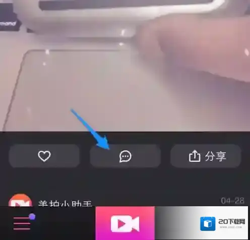 美拍视频