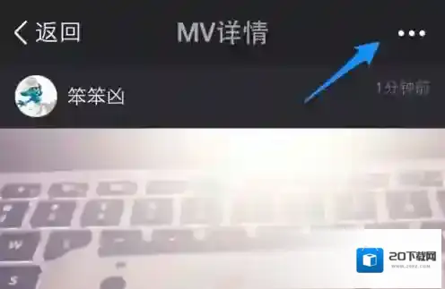 美拍删除