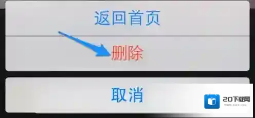 美拍点击