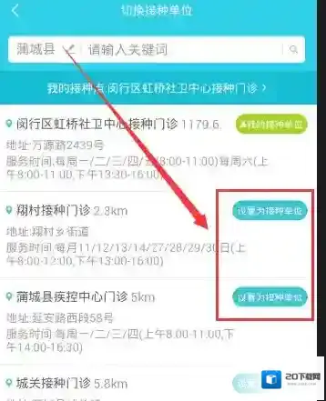 小豆苗点击