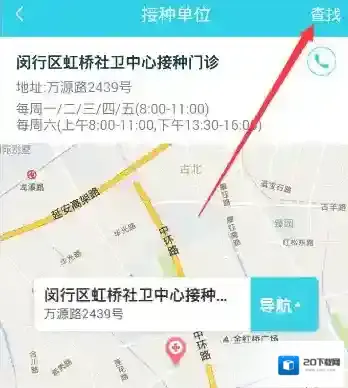 小豆苗接种