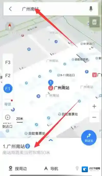 百度地图收藏