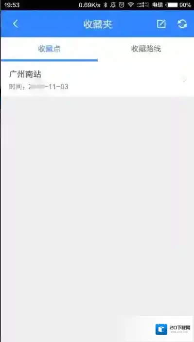 百度地图导航路线