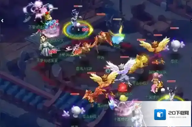 梦幻西游阵法