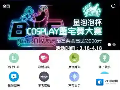 《鱼泡泡》订单取消功能说明介绍