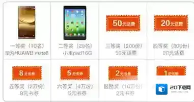 咪咕阅读书卷