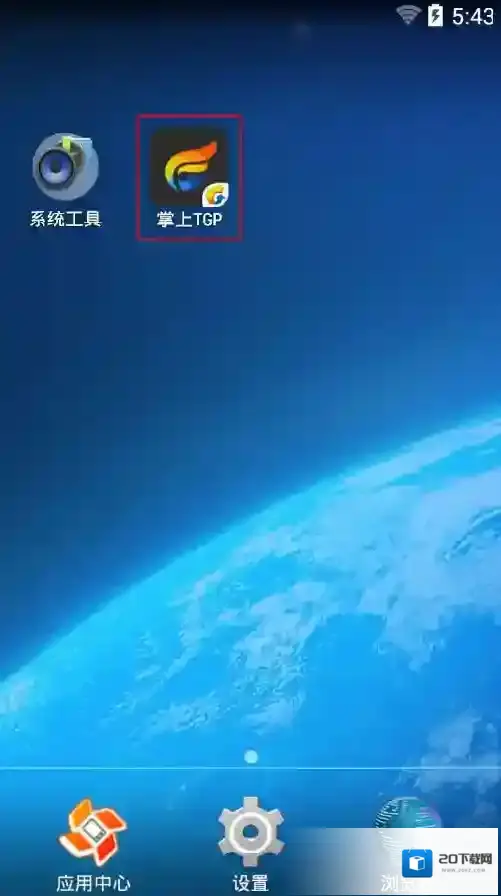 掌上TGP开黑