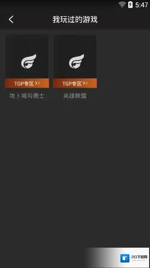 掌上TGP登录
