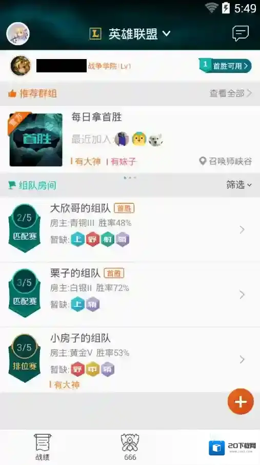 掌上TGP你可以