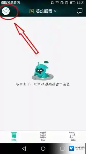 掌上TGP掌上