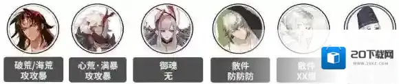 阴阳师攻攻